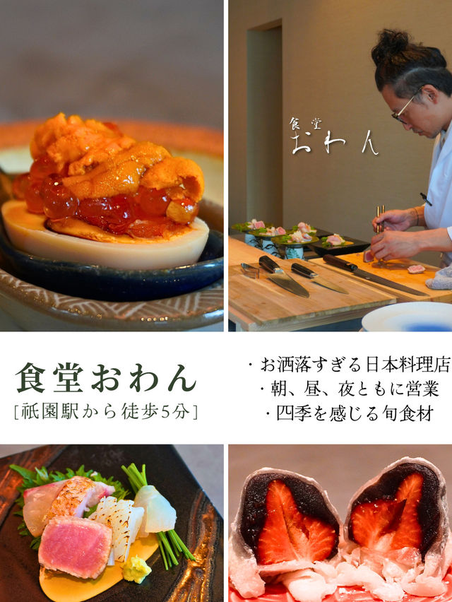 博多の絶品夜グルメ10選
