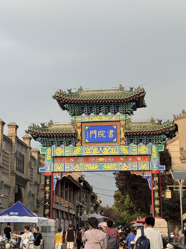 《千年長安行．西安十日深度旅遊心得》