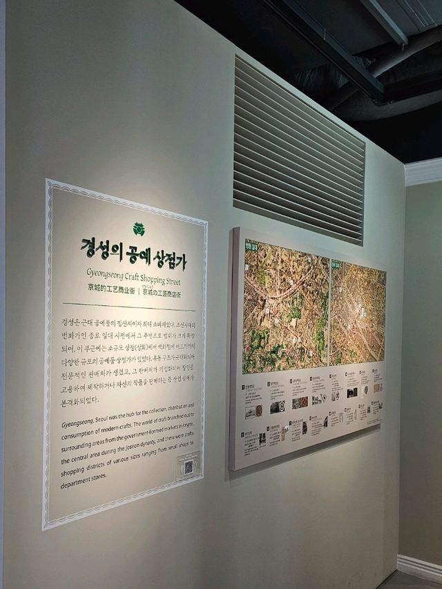 마음이 맑아지는 서울 국립 공예박물관 