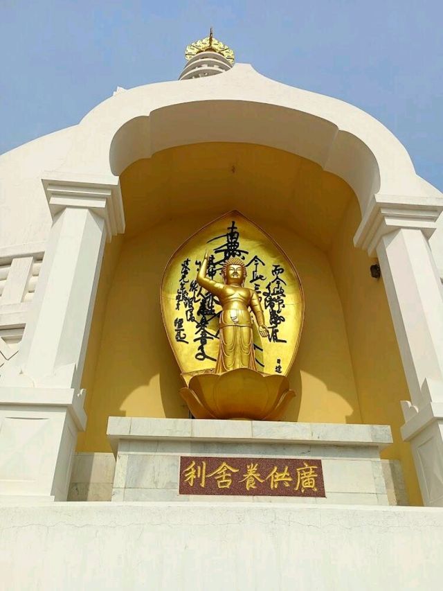 World Peace Pagoda