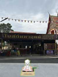 วัดเตาปูน จ.ชลบุรี วัดสวย สงบ วิวดี 🙏🌳