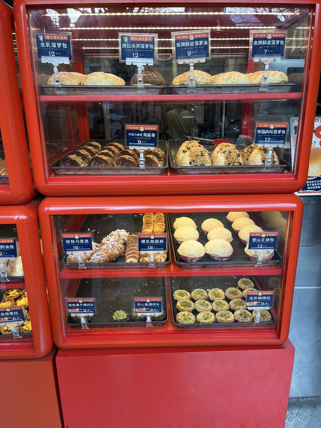 ขนมอบหอมกรุ่นที่ทำให้ใจละลายทุกคำ Fufu Bakery 🥐🍞