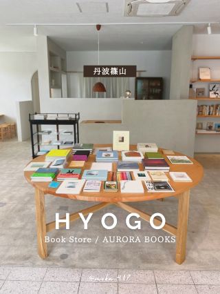 [Hyogo/Tamba Sasayama] A wonderful bookstore that's a little far away but one I'd like to visit again📕🌿✨