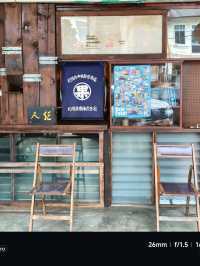 80年老店吃的是一份情怀