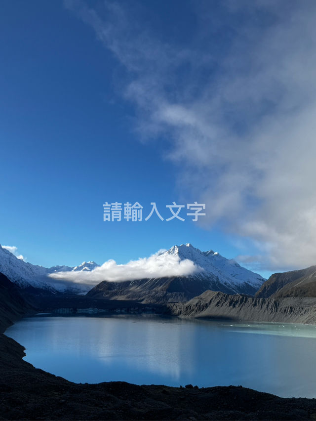 嘔心瀝血庫克山三日兩夜極致攻略，港女慳錢秘訣