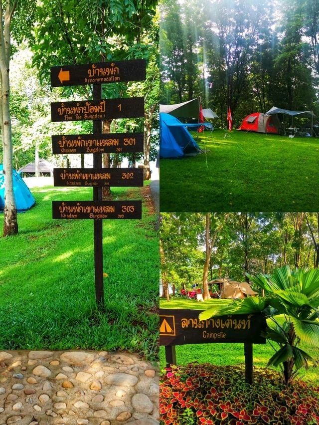ลานกางเต็นท์วิวเหนือเขื่อน