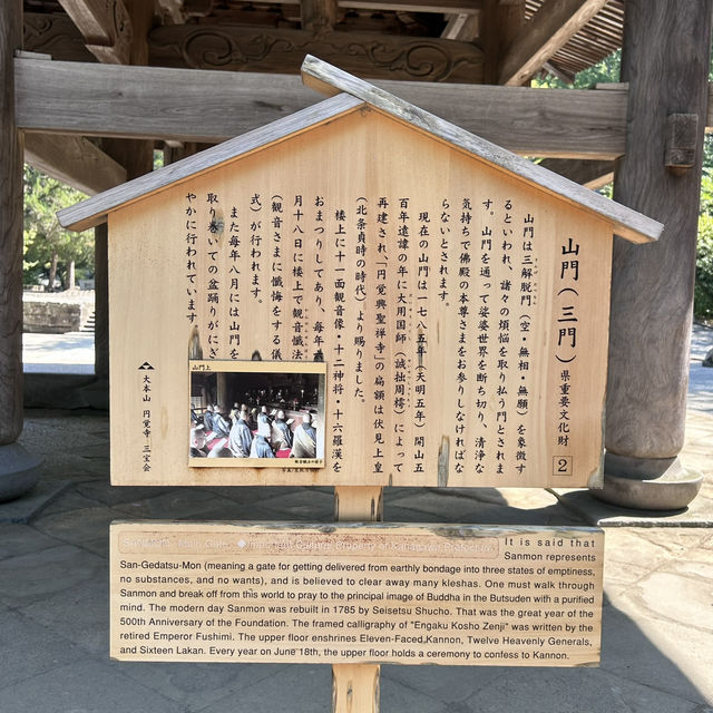 Passing Through History: The Sanmon Gate of Engaku-ji, Kamakura ⛩️