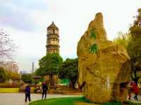 Xiuhu Park: The Heart of Yiwu’s City Life