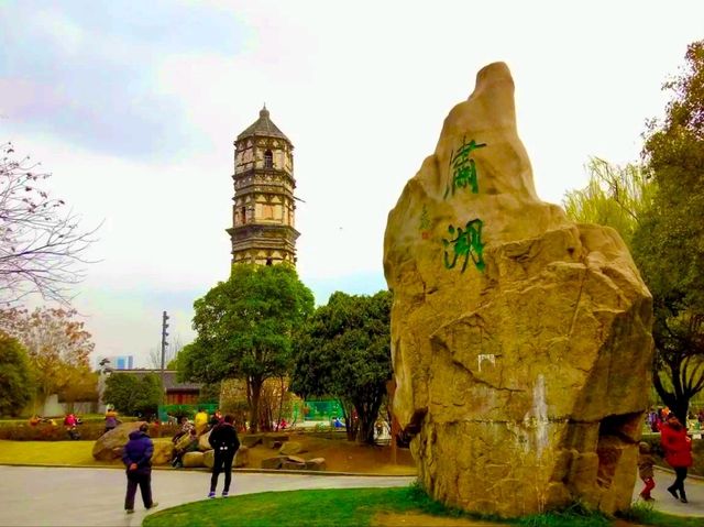 Xiuhu Park: The Heart of Yiwu’s City Life