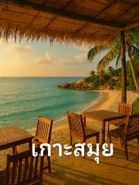 ✨ รีวิว: เกาะสมุย เมืองสุราษฎร์ธานี 