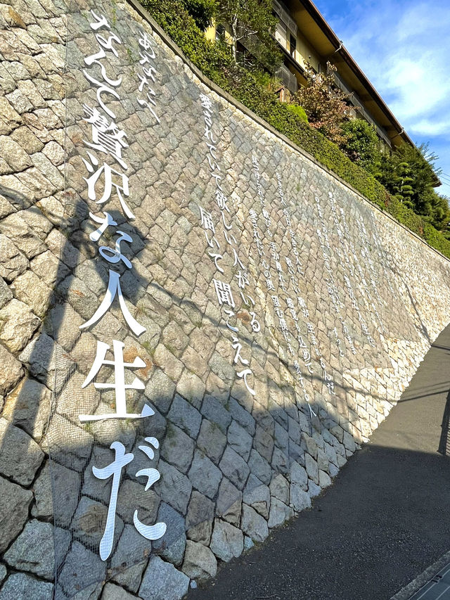 道後温泉本館の姉妹湯 