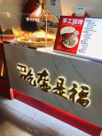 美味的烤餅🥞