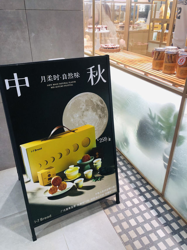 熱辣辣香噴噴的麵包🥖