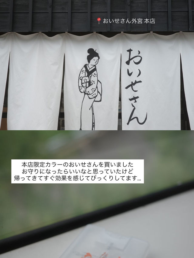 名古屋・伊勢神宮ひとり旅に行ってきました🚶 名古屋・伊勢神宮ひとり旅に行ってきました🚶