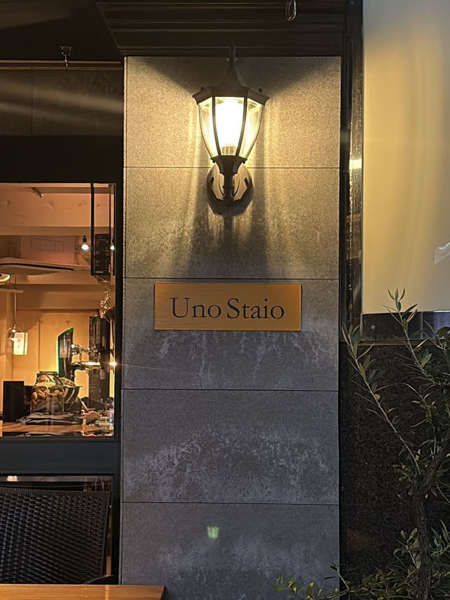 激戦区の恵比寿で人気の絶えないビストロ"uno staio"🍽️