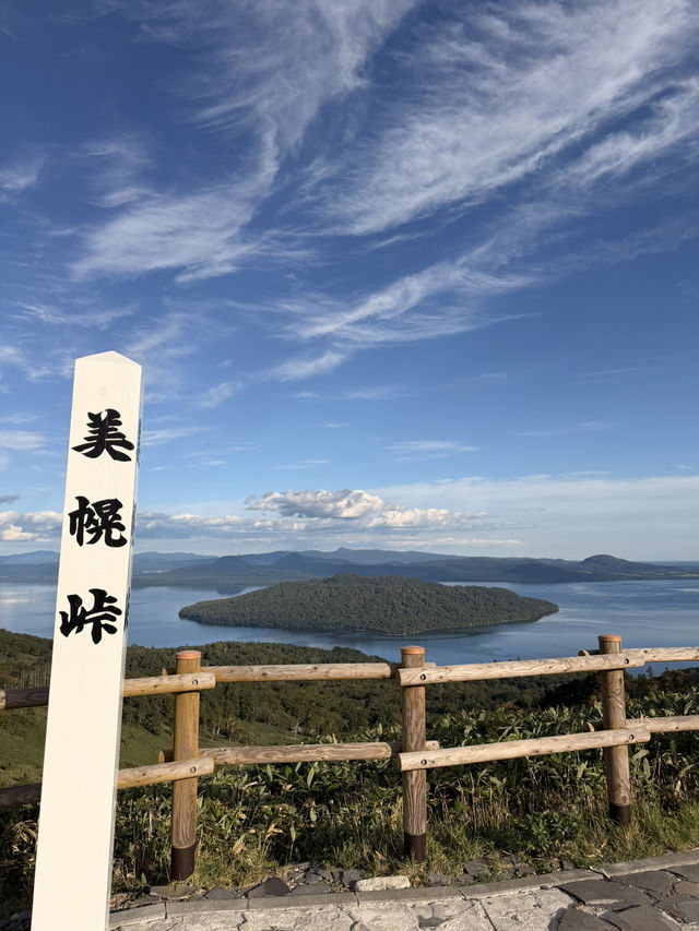 【北海道】屈斜路湖を一望できる感動の絶景スポット🌄✨