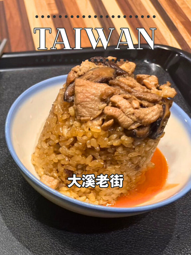 【台湾】桃園🍽️歴史とローカルの味5選を楽しむ旅