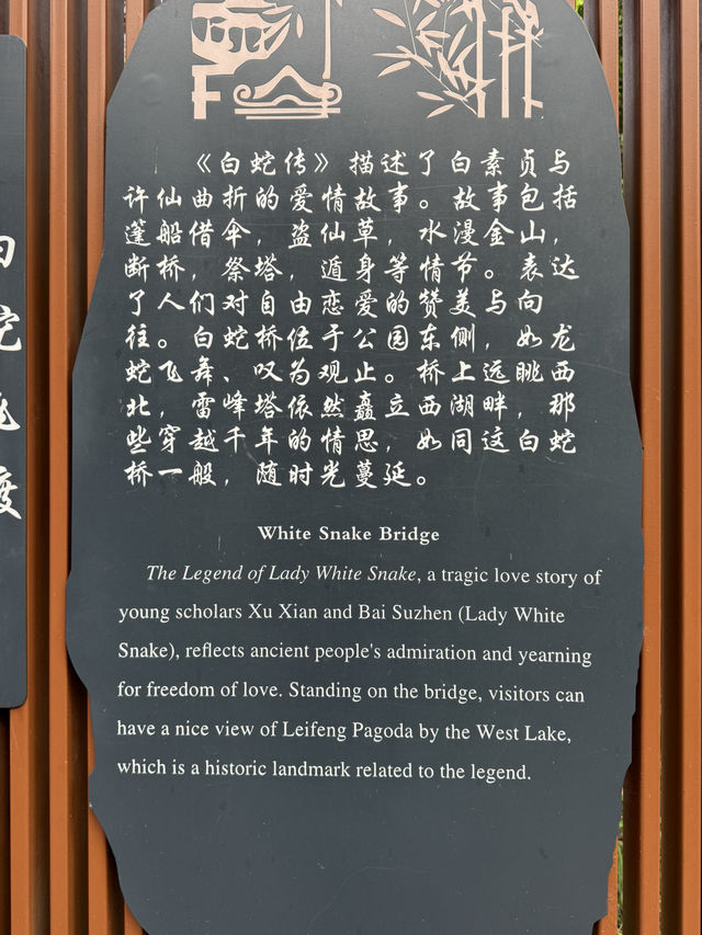 Enchanting Experience at White Snake Bridge