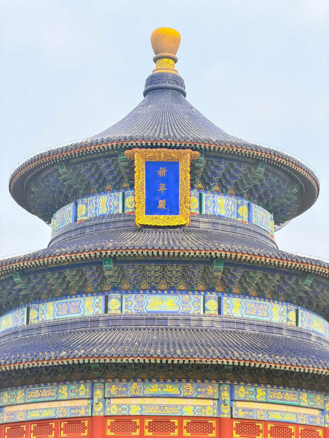 หอสักการะฟ้าเทียนถาน หอสักการะฟ้าเทียนถาน