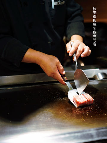 I慶祝首選I尖沙咀老字號秋田鐵板燒I I慶祝首選I尖沙咀老字號秋田鐵板燒I