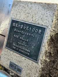 米其林三星的秋日絮語～滿山紅葉的高尾山