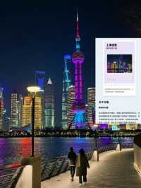 Shanghai After Dark: Ultimate Bund-Strolling Adventure 🌃✨