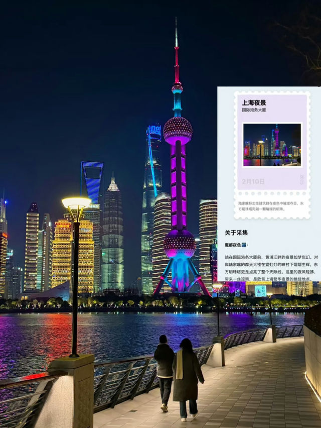 Shanghai After Dark: Ultimate Bund-Strolling Adventure 🌃✨