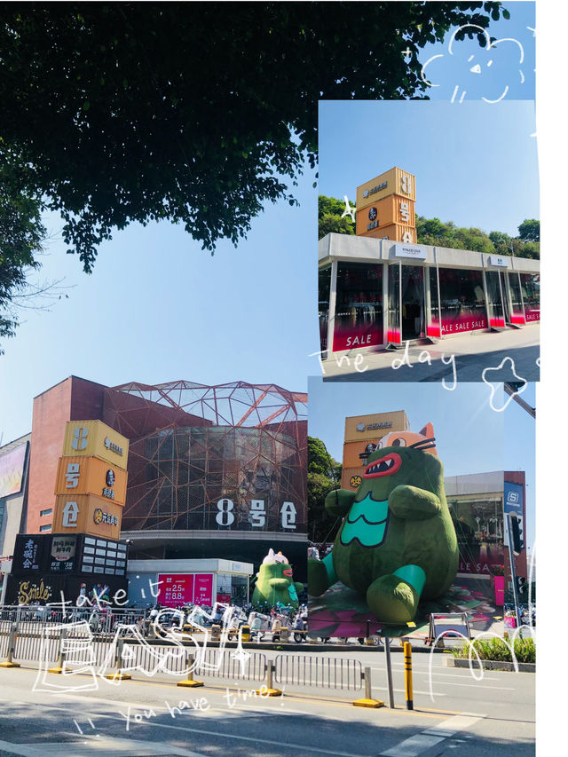 深圳8號倉假日家庭逛街推介🛍️ 深圳8號倉假日家庭逛街推介🛍️