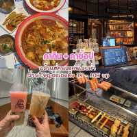 เที่ยวเซี่ยงไฮ้กันน 🇨🇳