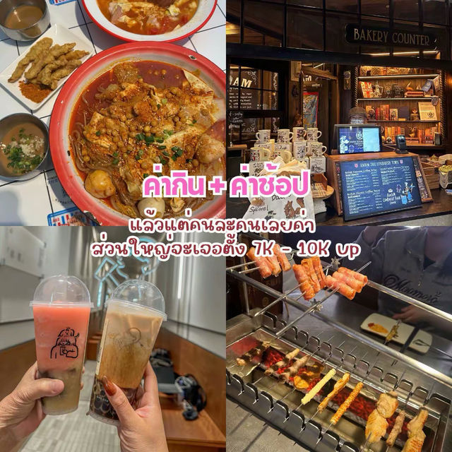 เที่ยวเซี่ยงไฮ้กันน 🇨🇳 เที่ยวเซี่ยงไฮ้กันน 🇨🇳