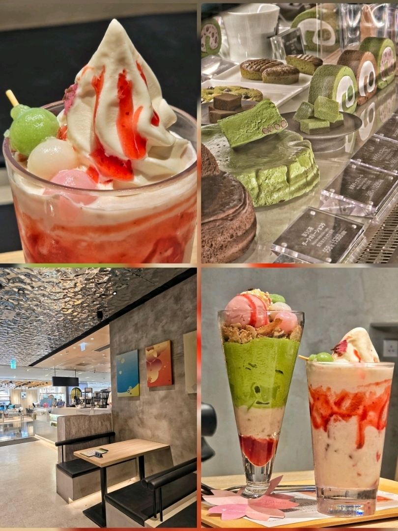 創作豆乳料理×濃厚抹茶・ほうじ茶パフェ。 | Trip.com 香港