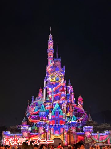 上海ディズニーor香港ディズニー】あなたはどっち派？🏰✨ | Trip.com 香港