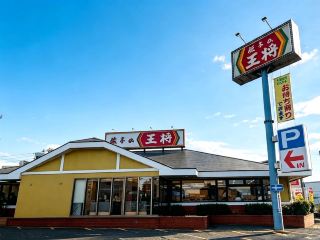 ร้านอาหารจีนฟุกุโอกะ