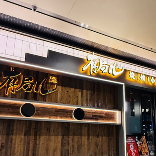珠海橫琴華發商都探店：「有局儿燒烤」