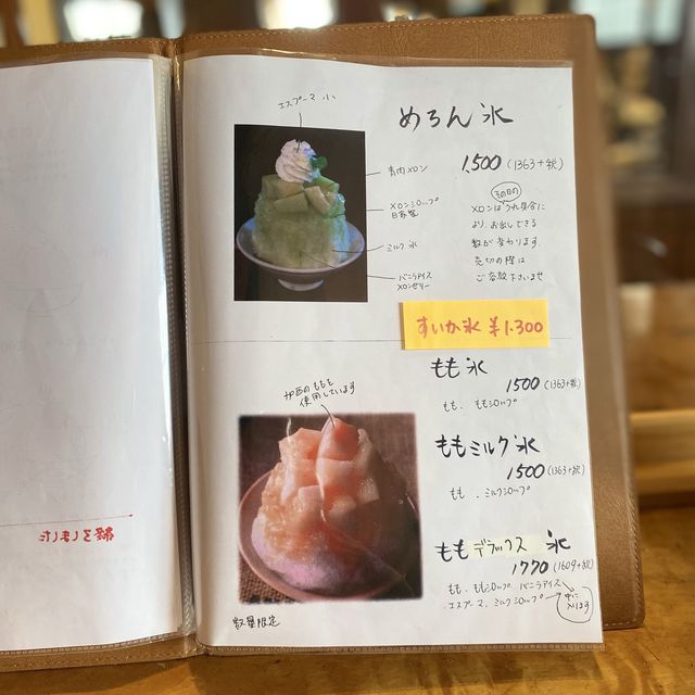 神戸西区「珈専舎たんぽぽ」夏の名物めろん氷が美味しすぎてびっくりした！数量限定！