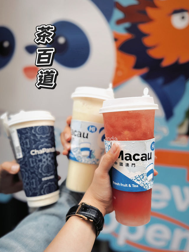 🍵 茶百道澳門氹仔店開張！新品飲料一吸難忘！🍓