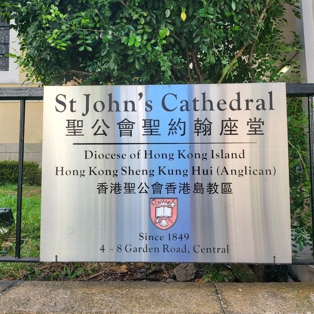📍 St. John's Cathedral, Hong Kong 🇭🇰