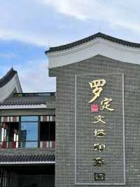 登塔觀景極致壯麗享受