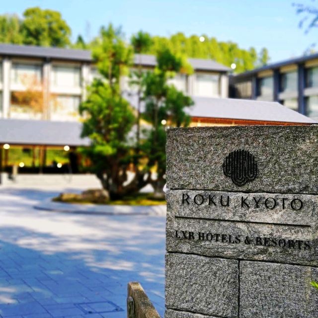 《洛可京都Roku Kyoto LXR 酒店》彷如隔世，寧靜的世外桃源🌸