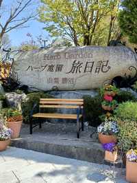 Spring at Katsunuma Garden – A Free Floral Escape