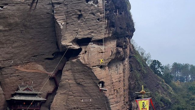 遊龍虎山