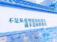 煙台｜虹口老街｜1920的浪漫