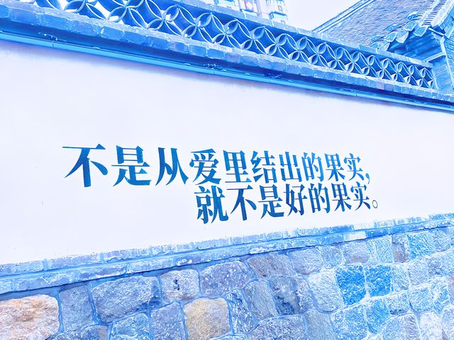 煙台｜虹口老街｜1920的浪漫