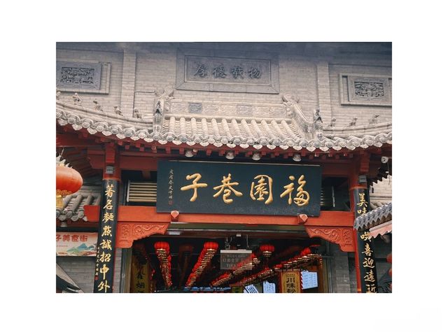 超詳細的咸陽旅行攻略！！