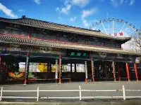 天津最適人的公園景點|天津水上公園