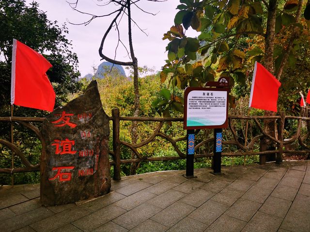 滇東桂自由行（5）/亞州第一世界第四大德天跨國瀑布