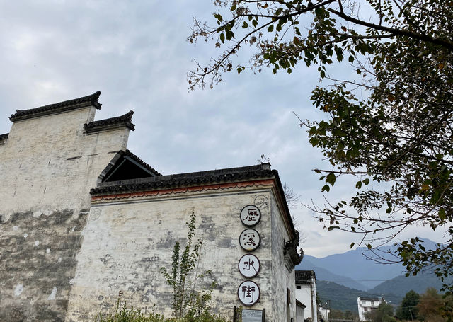 歷溪古村「戲水、喝茶、聽故事」