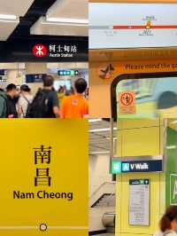 香港吃喝玩樂購一日遊，這樣的保姆攻略趕緊拿走