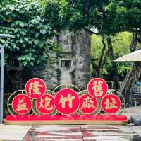 打卡澳門網紅旅遊點：益隆炮竹廠舊址