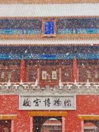 北京賞雪